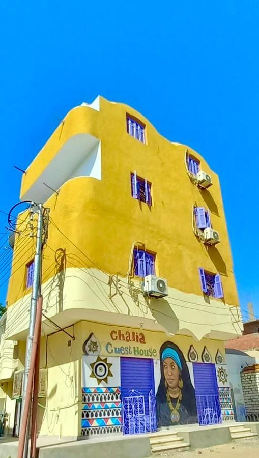 Ghalia Guest House Assuão Exterior foto